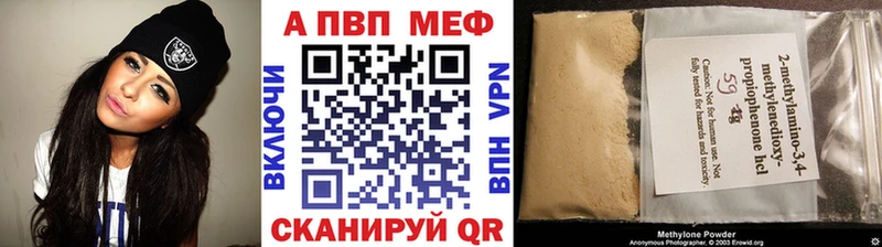 это состав  Луга  Alpha PVP мука 