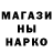 ГАШ убойный mol4k