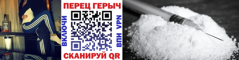 Героин VHQ Луга
