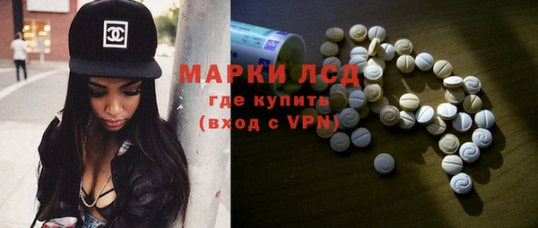 альфа пвп VHQ Володарск
