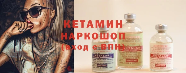 прущий лед Волоколамск