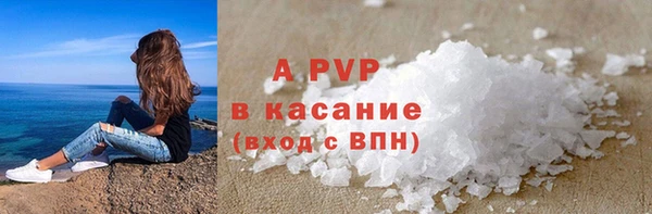прущий лед Волоколамск