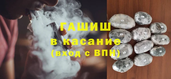 альфа пвп VHQ Володарск