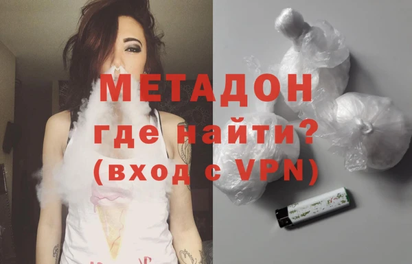 альфа пвп VHQ Володарск