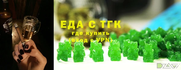 2c-b Фурманов