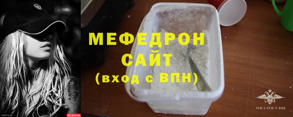 альфа пвп VHQ Володарск