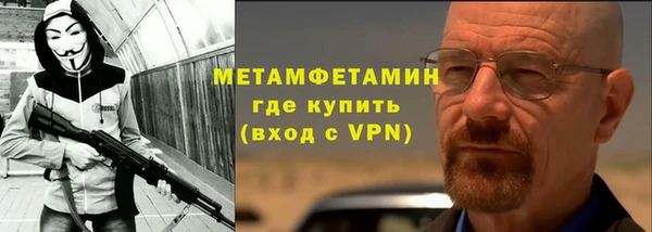 прущий лед Волоколамск