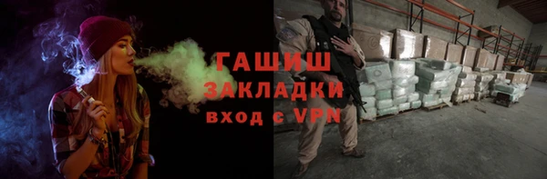 прущий лед Волоколамск