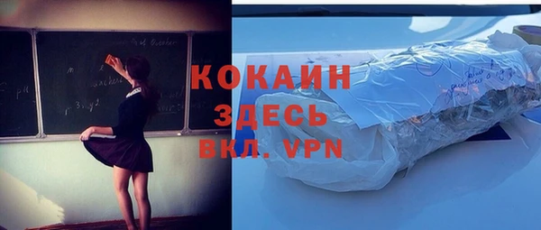 бошки Хадыженск