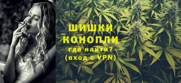 альфа пвп VHQ Володарск
