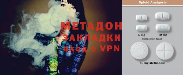 прущий лед Волоколамск