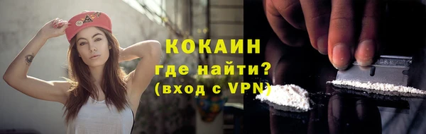 метамфетамин Сосновка