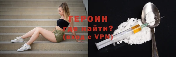 альфа пвп VHQ Володарск