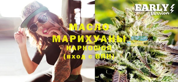 альфа пвп VHQ Володарск