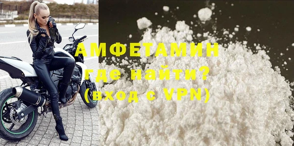 альфа пвп VHQ Володарск