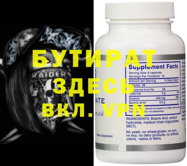 твердый Волосово