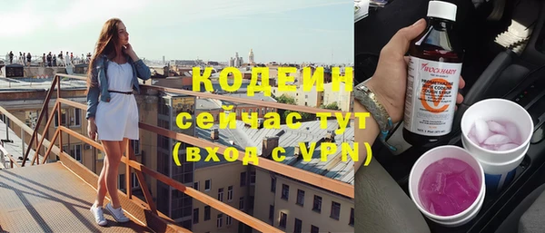 прущий лед Волоколамск