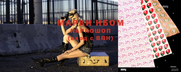 твердый Волосово