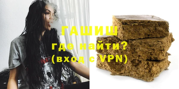 альфа пвп VHQ Володарск