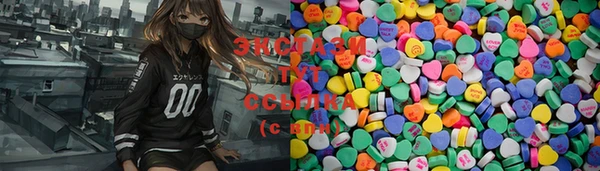 трава Верхний Тагил