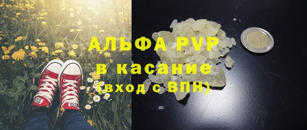 альфа пвп VHQ Володарск