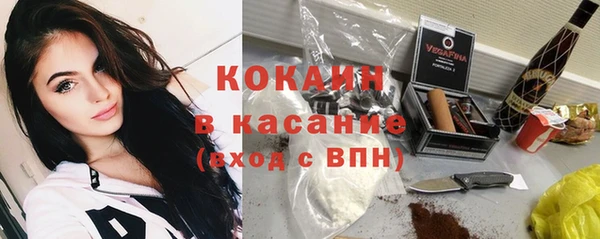 прущие крисы Сосновый Бор