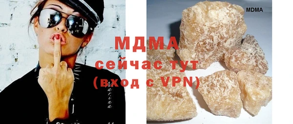 альфа пвп VHQ Володарск