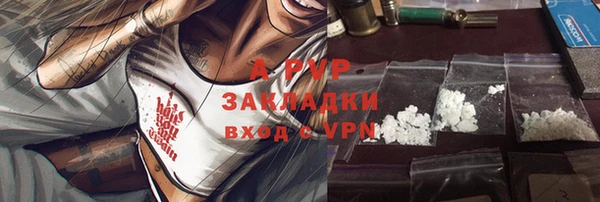 прущий лед Волоколамск