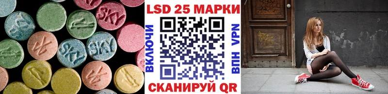 ЛСД экстази кислота  Луга 