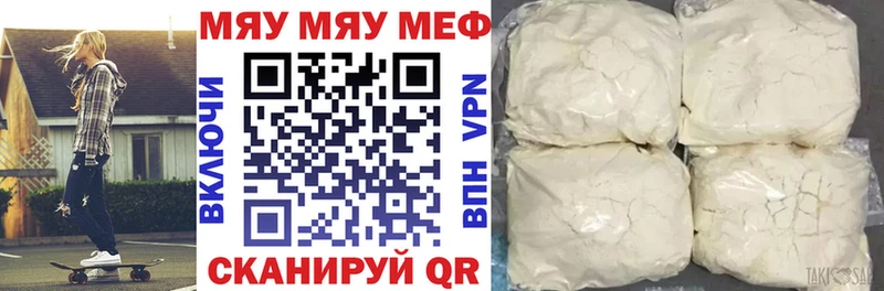 Меф 4 MMC  Луга 