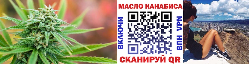 купить   Луга  блэк спрут маркетплейс  Дистиллят ТГК гашишное масло 